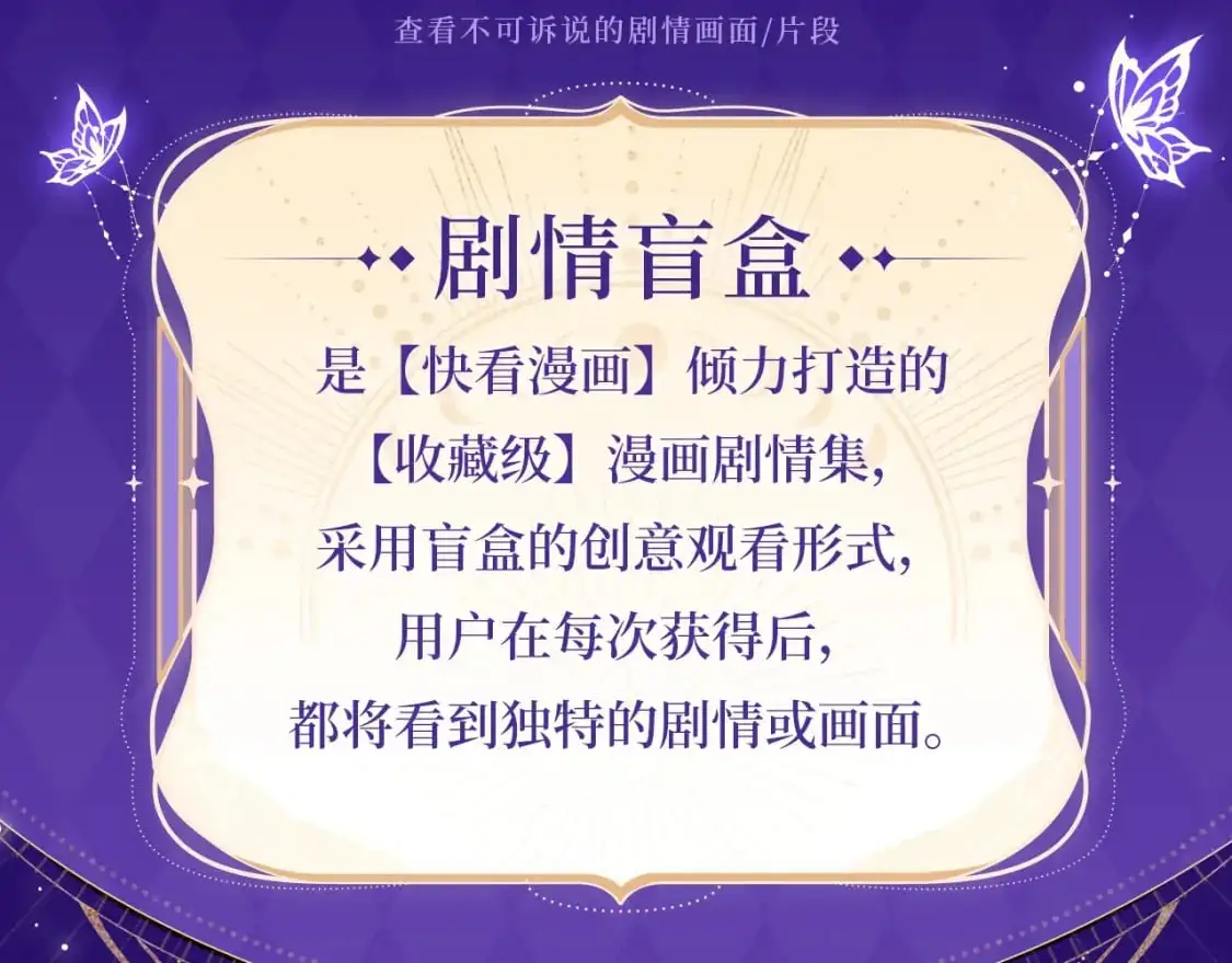 哄妻游戏 双倍甜蜜3