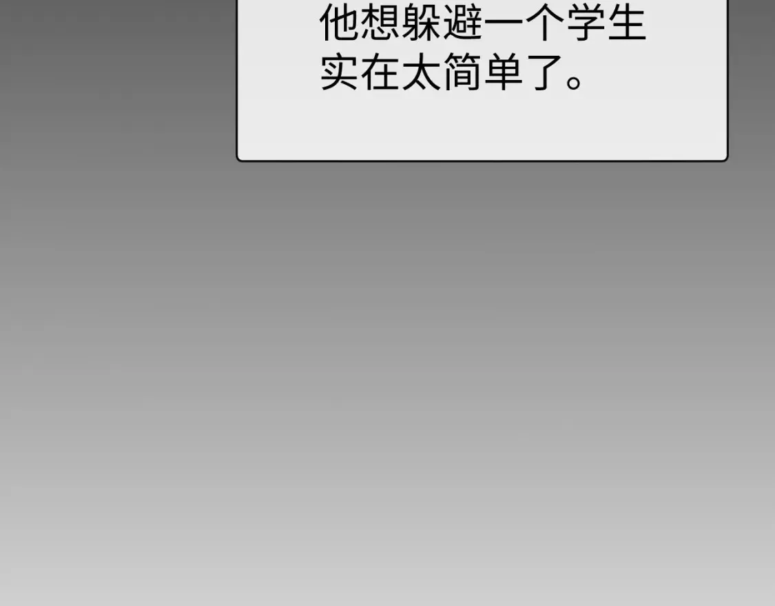 第63话 想要的人2