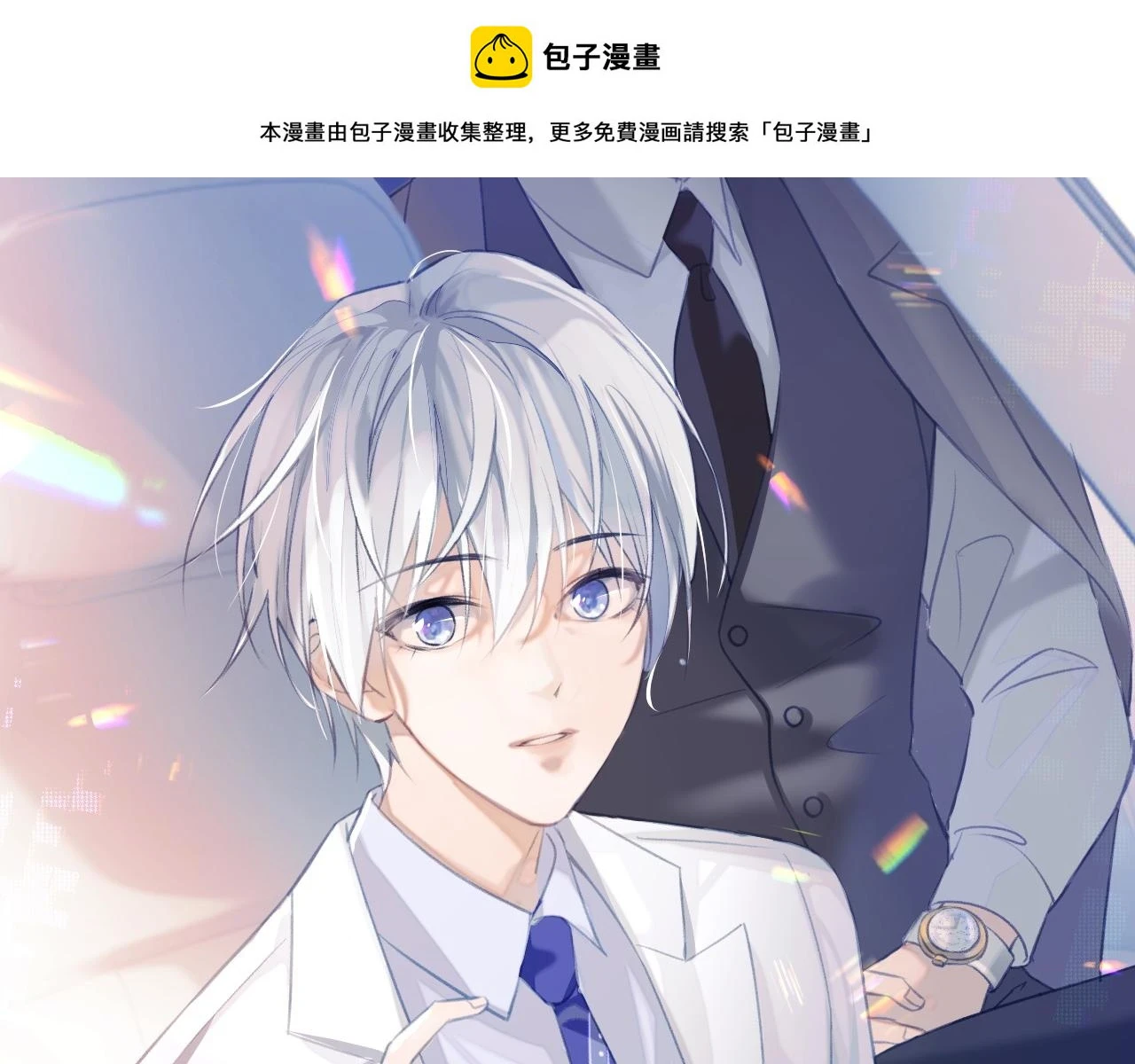 第84话 一家人0