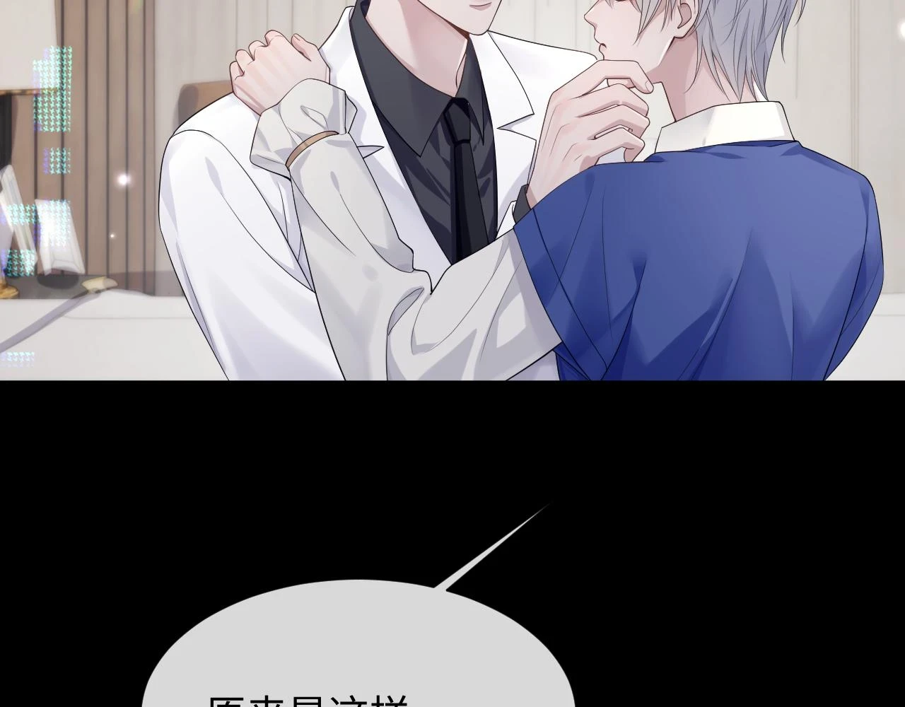 第84话 一家人4
