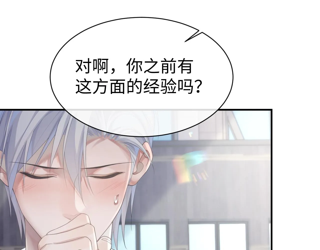 第66话 我来跟你拍0