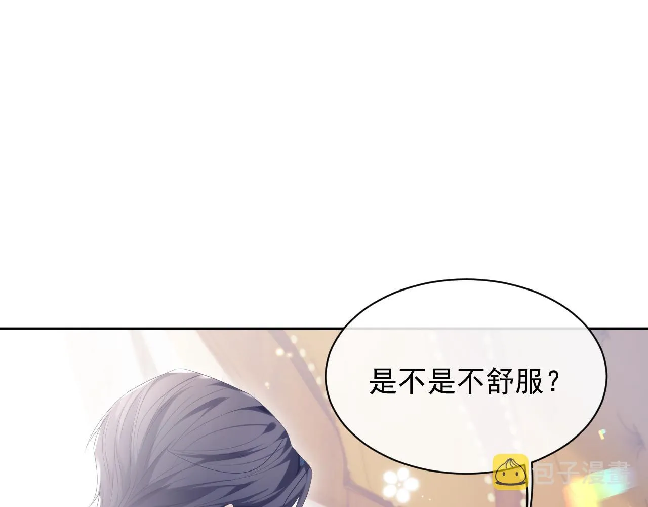 第31话 交换的契机4
