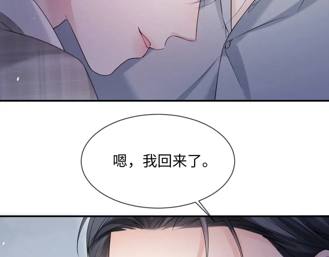 第二季 第34话4