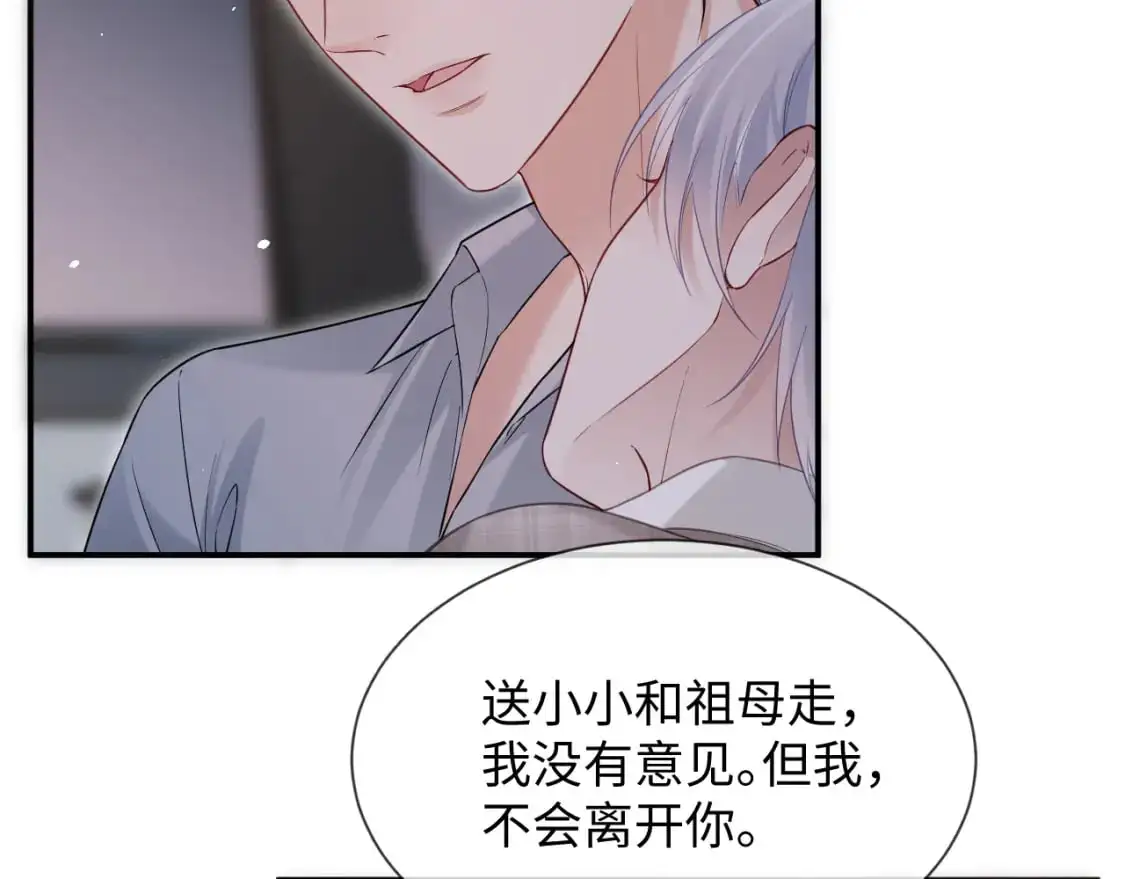 第二季 第34话3