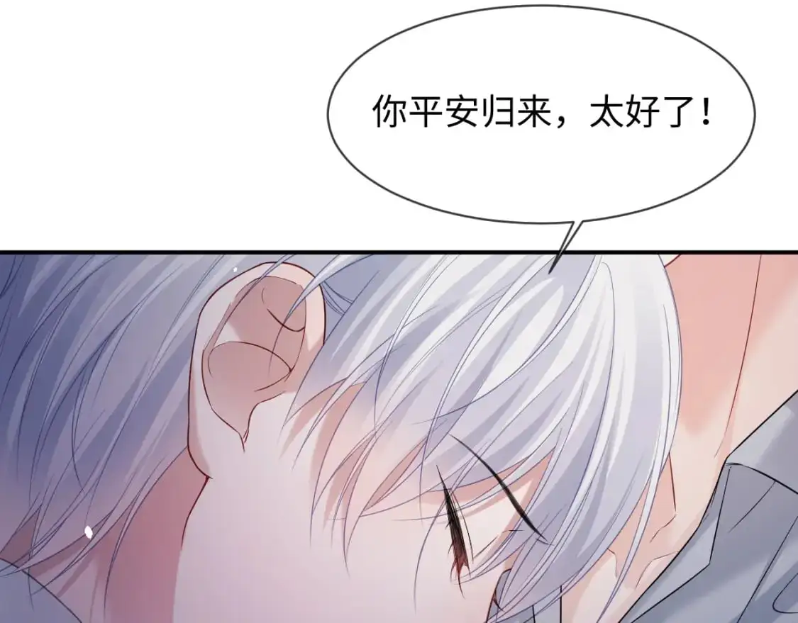 第二季 第34话3