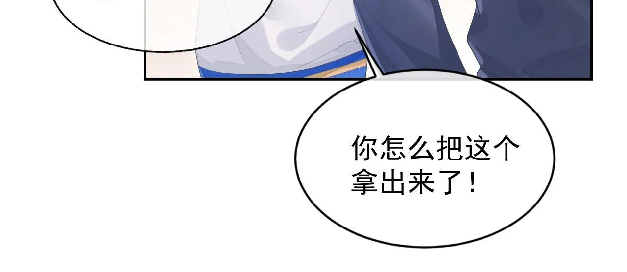 第22话 换装游戏4