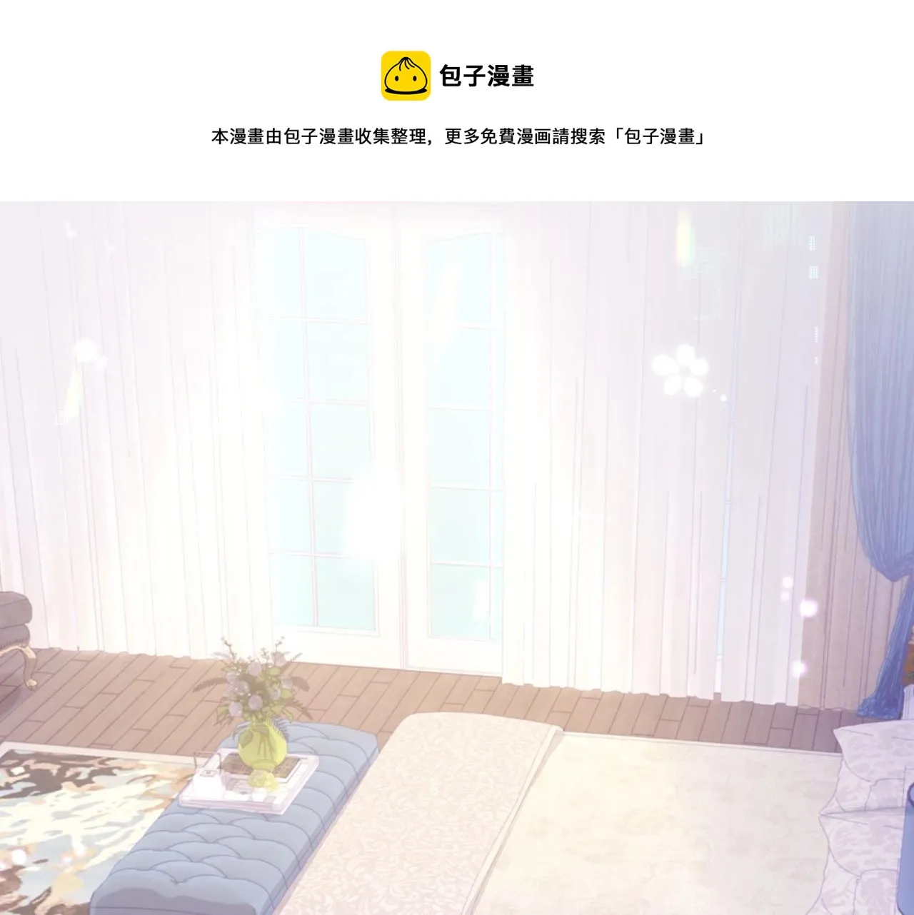 第22话 换装游戏0