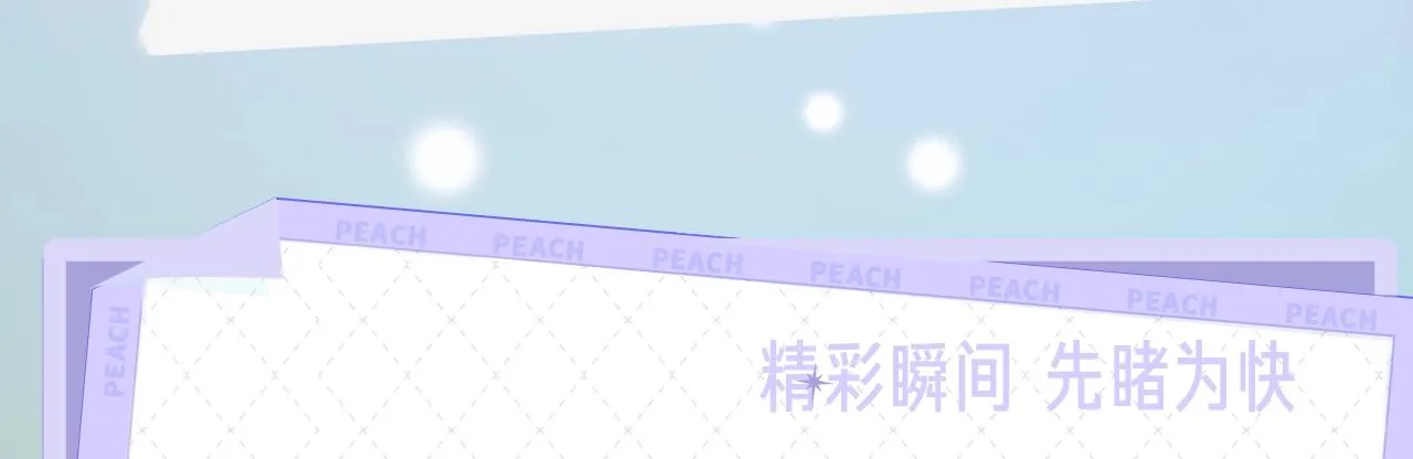 《离婚申请》视频漫剧上线！4