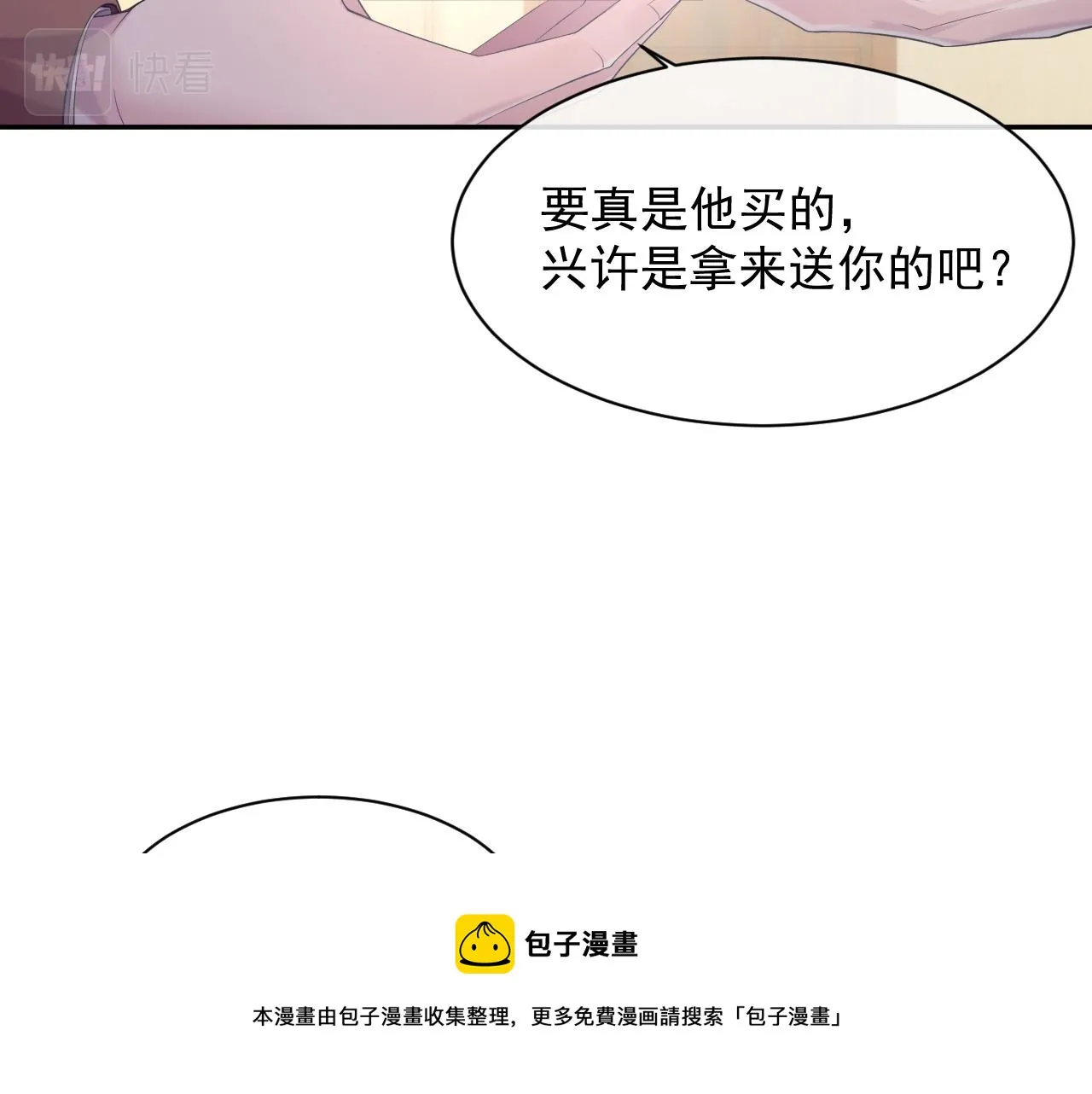 第39话 温情一夜0