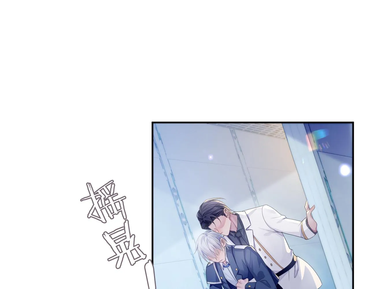 第47话 我还在3