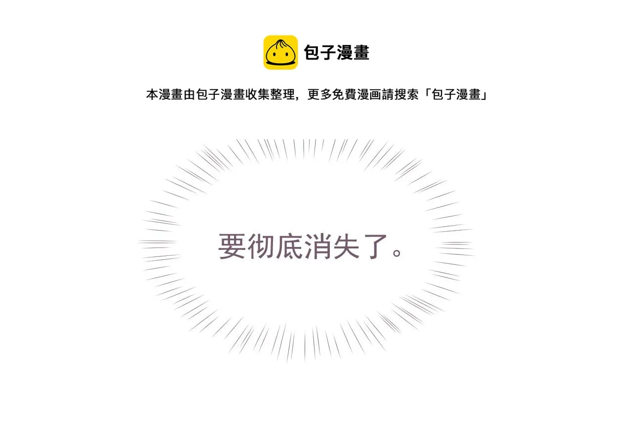 第35话 记住我0