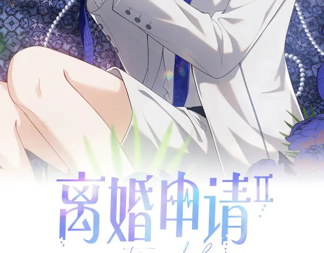 第二季 第21话 哥哥来吃醋了1