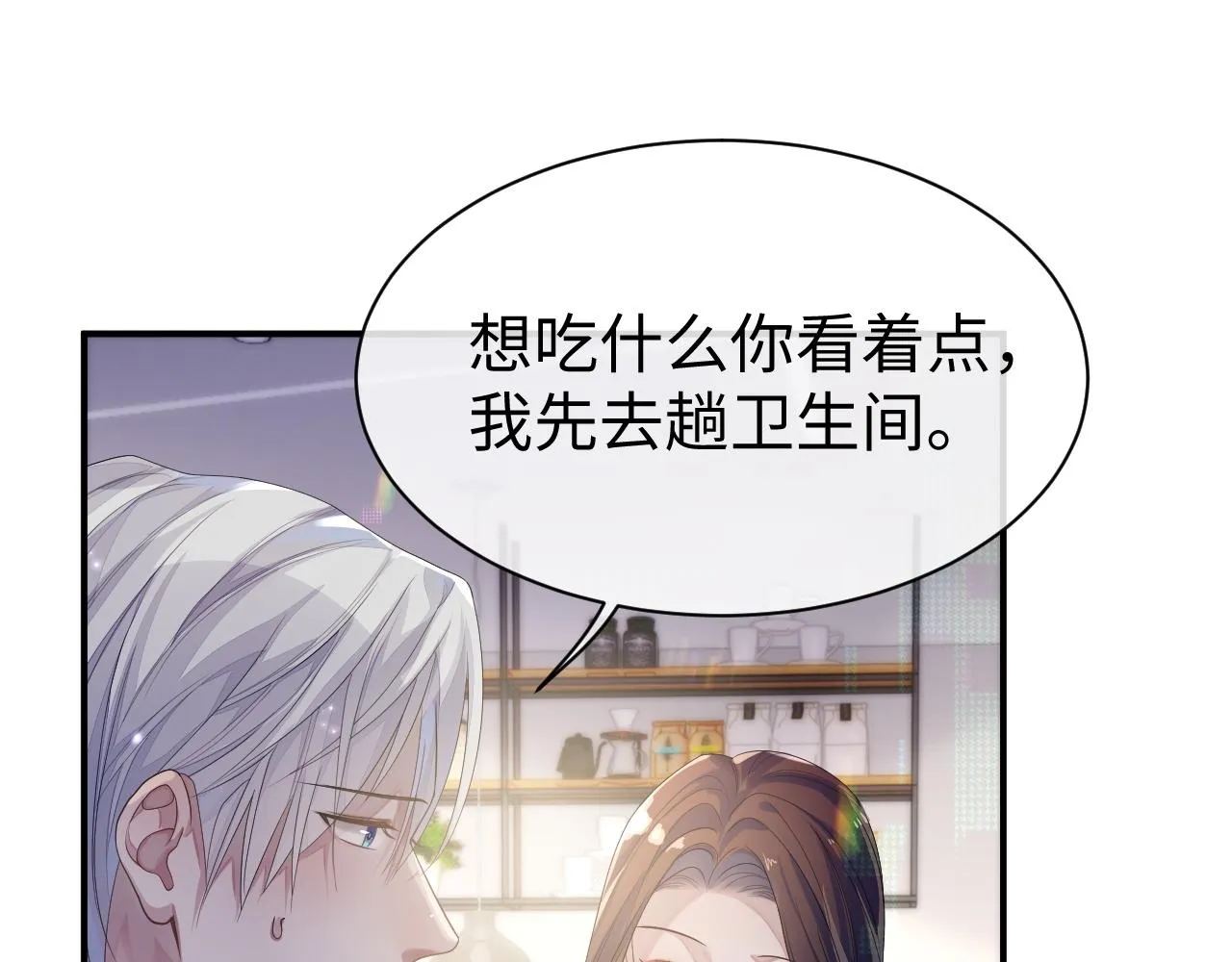 第65话 君子之约2