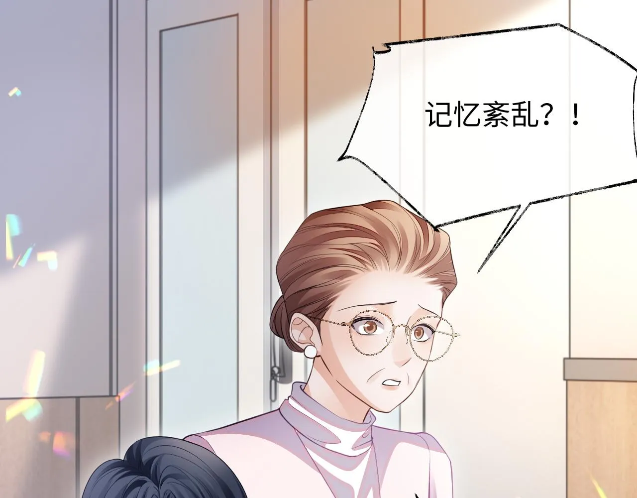 第二季第2话 校园生活开始4