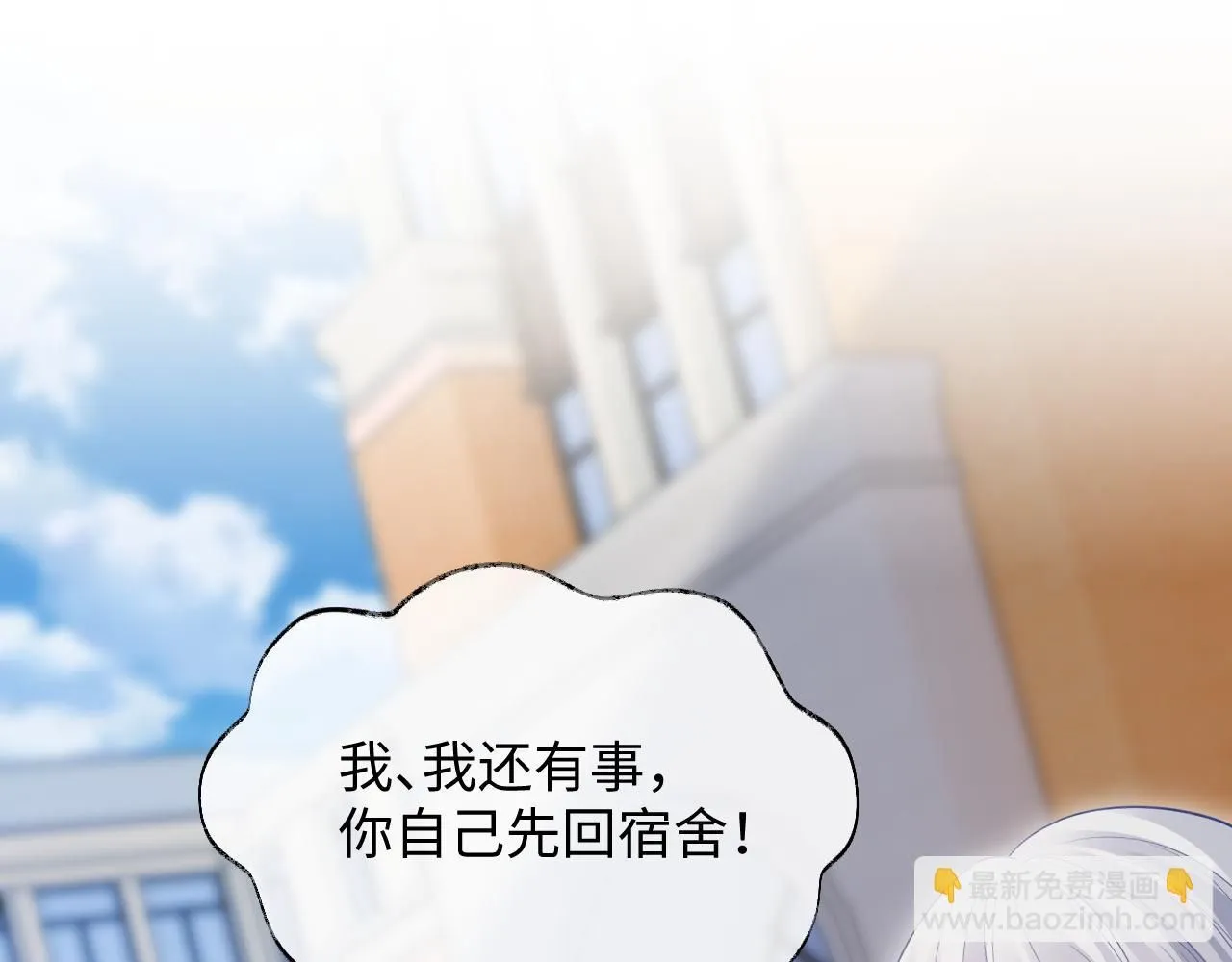 第二季第6话 纯情的陆涛2