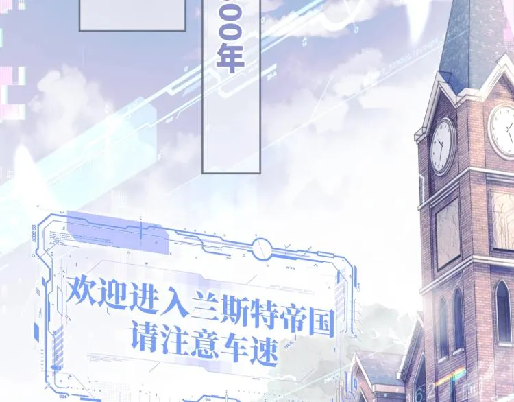 离婚申请预约和离婚登记预约区别漫画,第1话 伴侣失忆后追着我复合2图