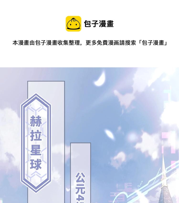 离婚申请预约和离婚登记预约区别漫画,第1话 伴侣失忆后追着我复合1图