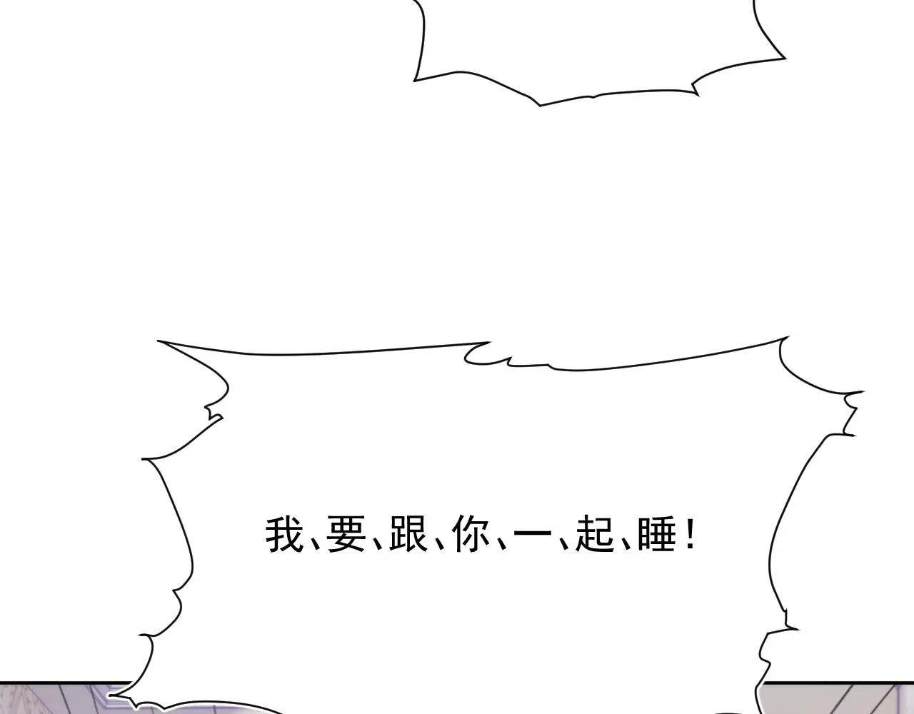 第6话 和伴侣贴贴！1