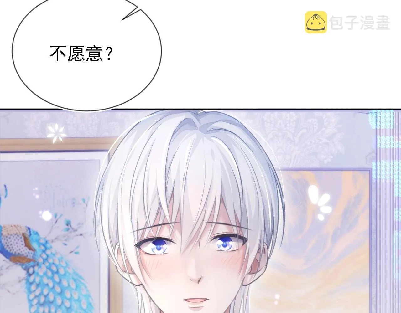 第6话 和伴侣贴贴！4