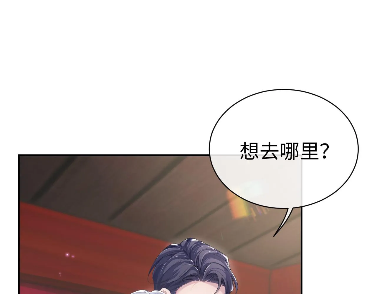 第54话 主动出击4