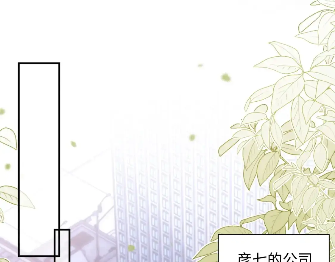 第二季 第22话 约会升级3