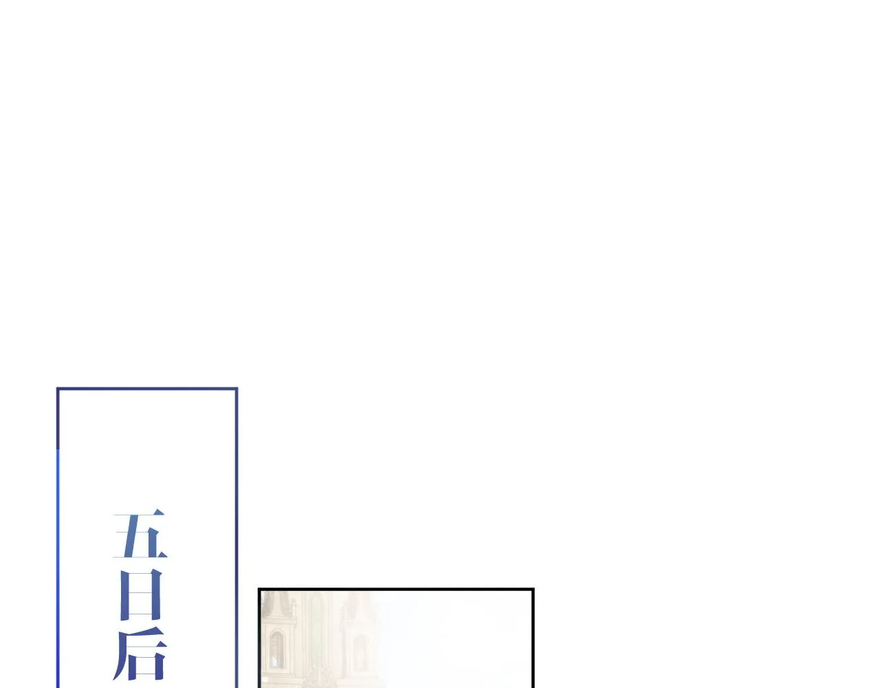 第27话 陆涛发怒了4
