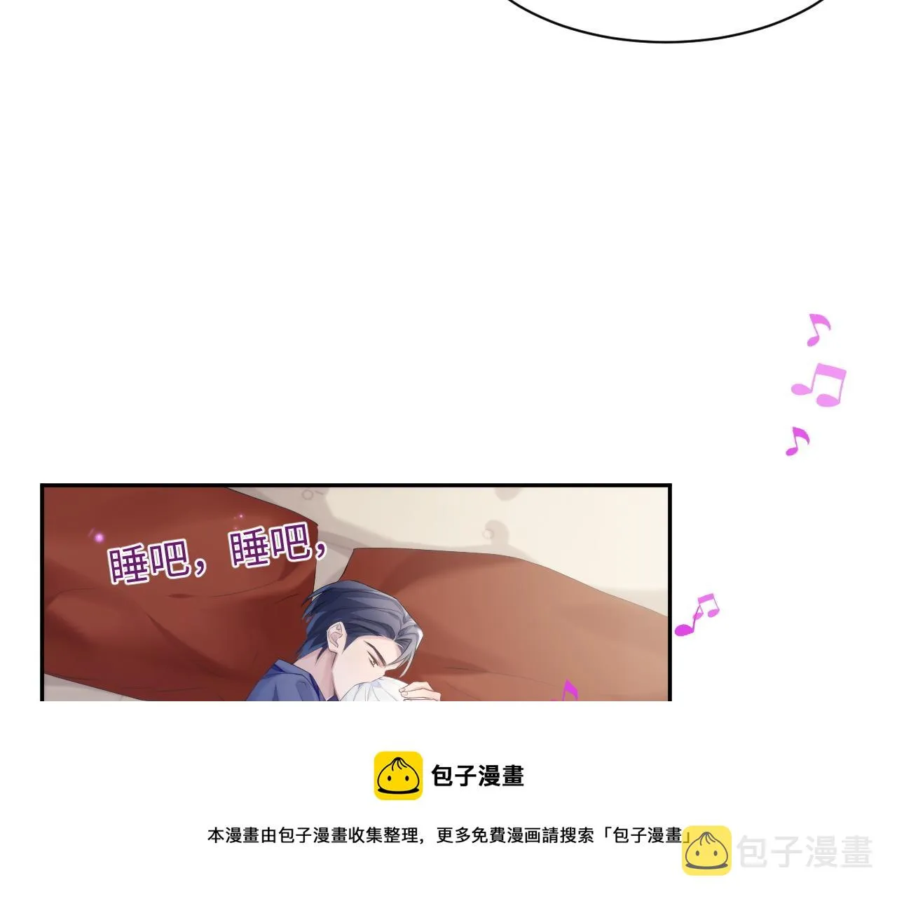 离婚申请漫画,第40话 最后的告别1图