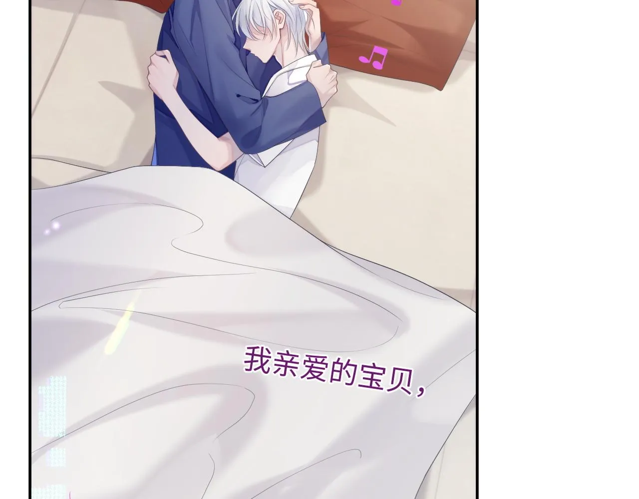 离婚申请漫画,第40话 最后的告别2图