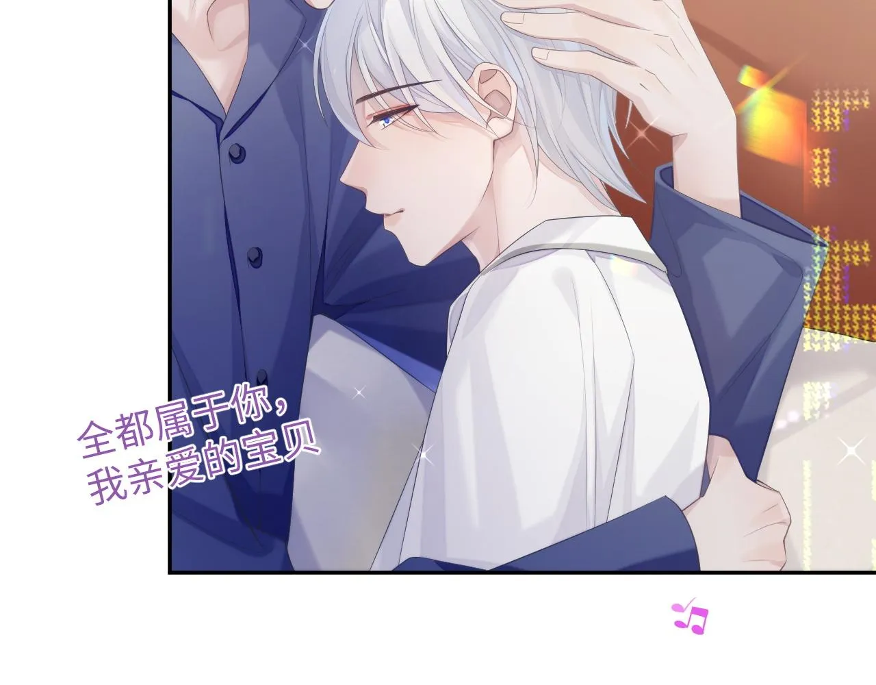 离婚申请漫画,第40话 最后的告别4图