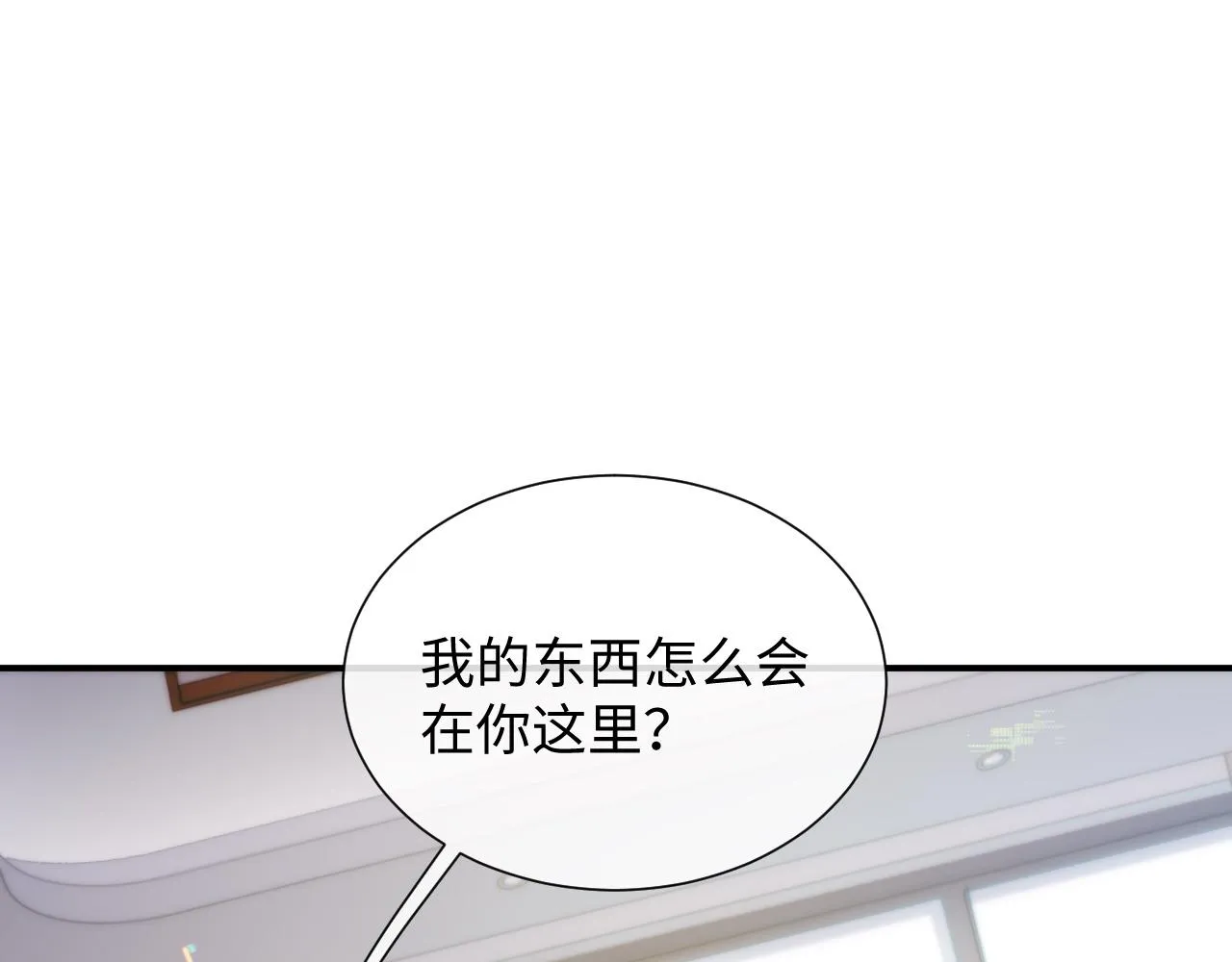 第68话 新合约4