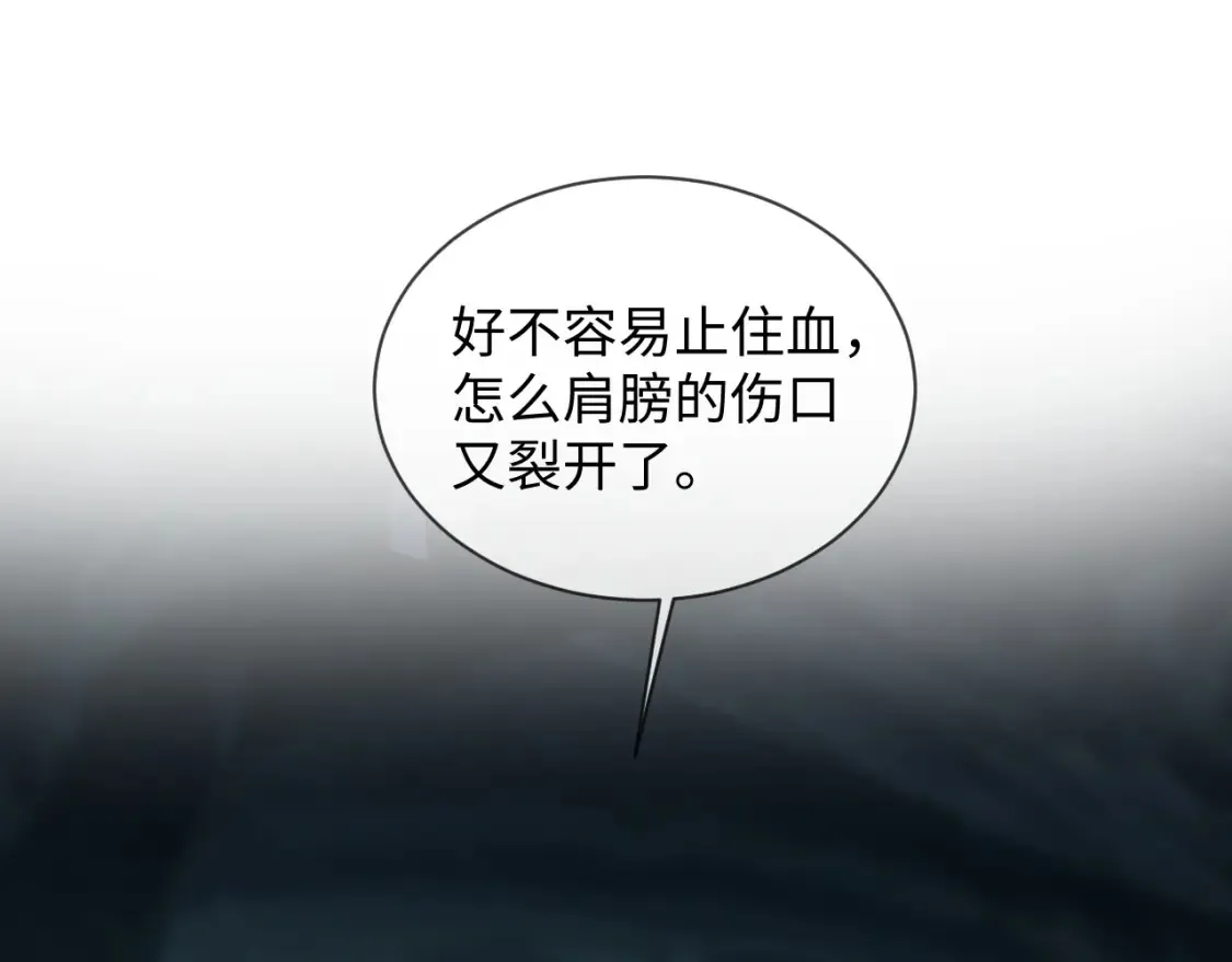 第二季 第41话3