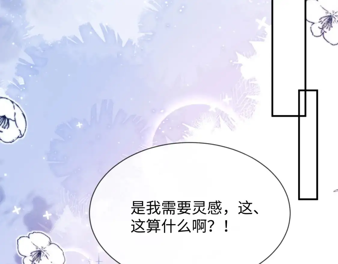 第二季 第32话 设计灵感3