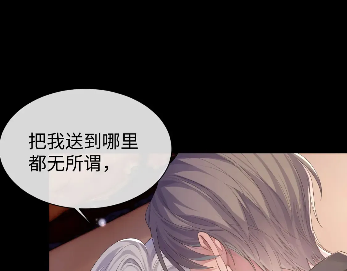 第64话 撞破1