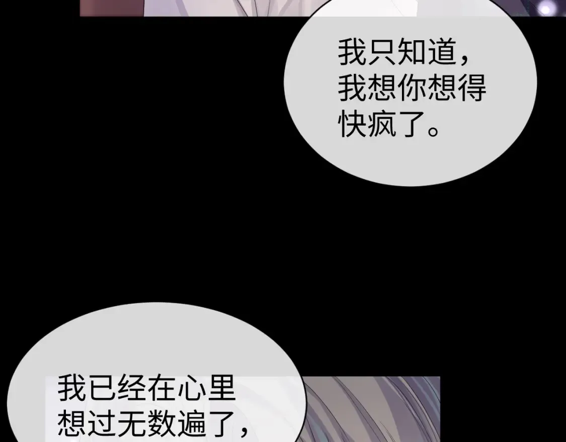 第64话 撞破3