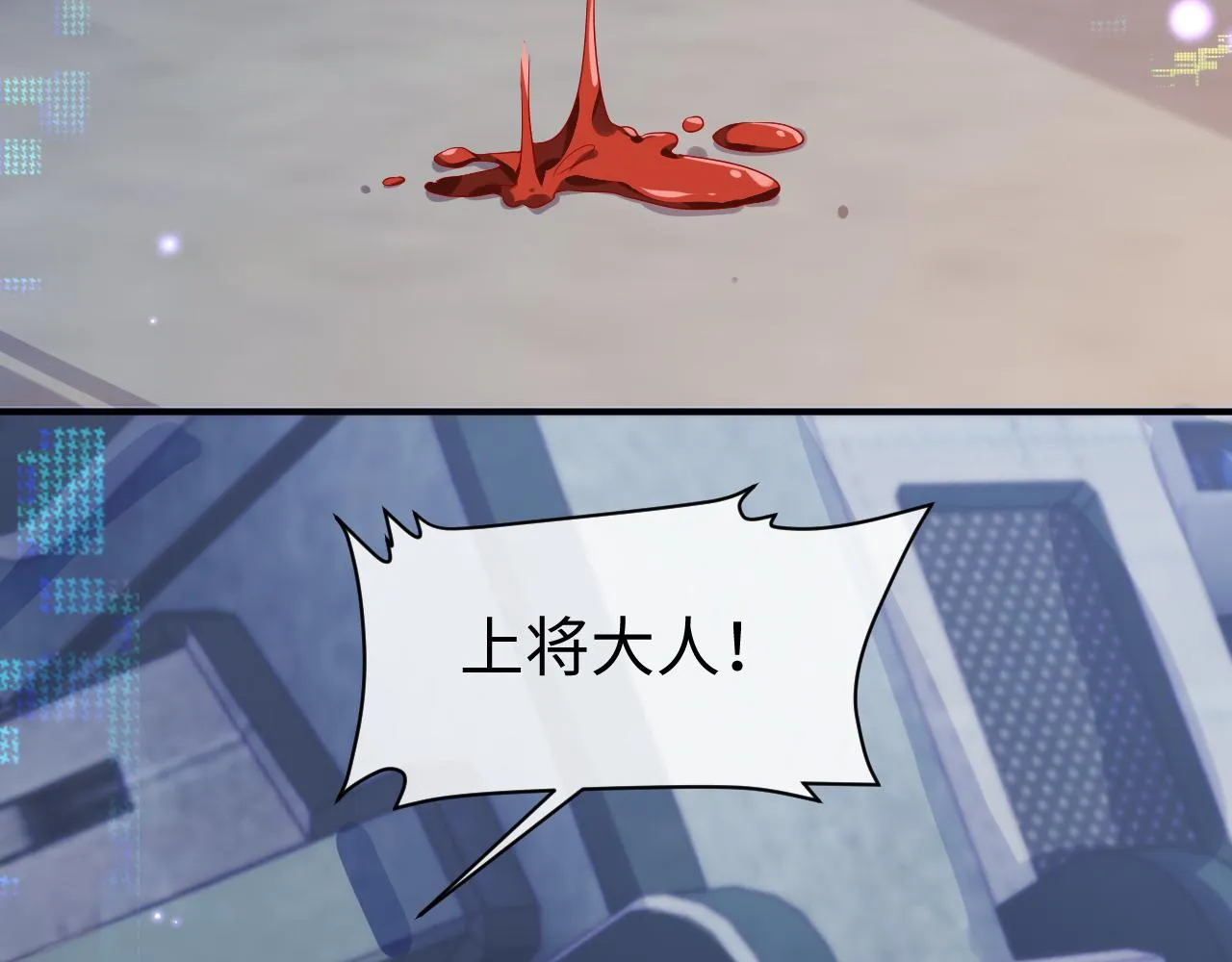 第58话 沉默的爱3