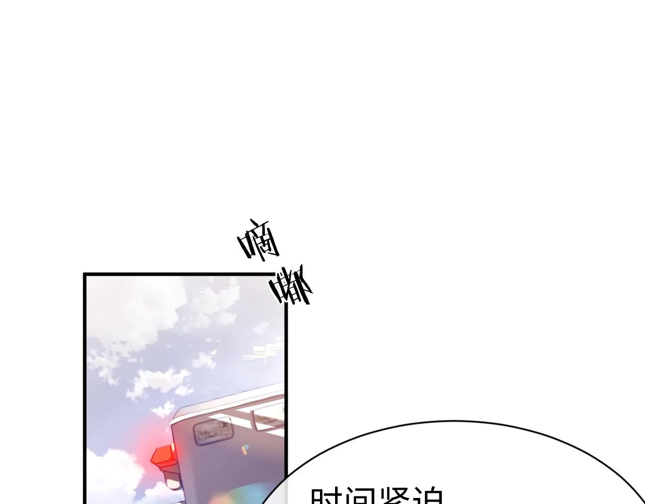第58话 沉默的爱4