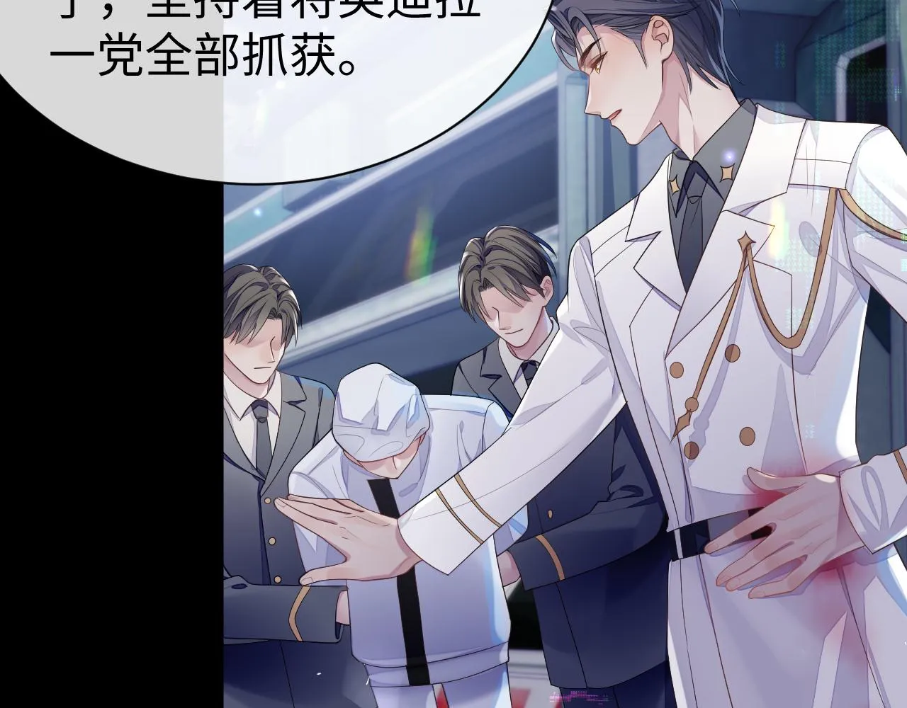 第58话 沉默的爱1