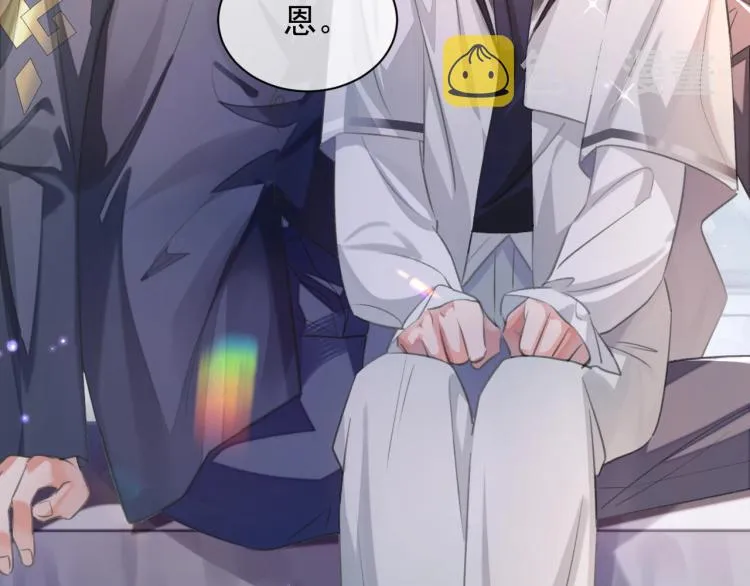 离婚申请预约和离婚登记预约区别漫画,序章 我的伴侣好粘人！3图
