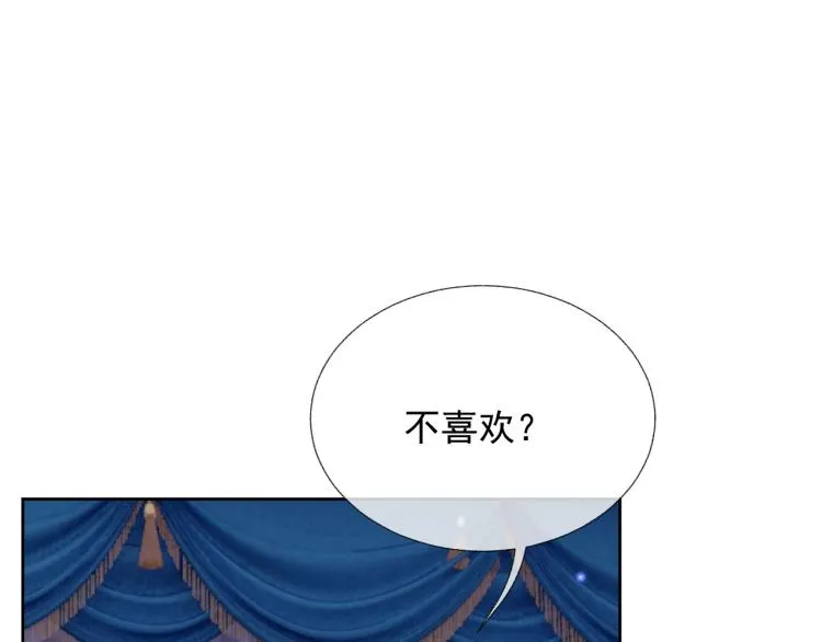 第12话 你们躲在里面干什么？4