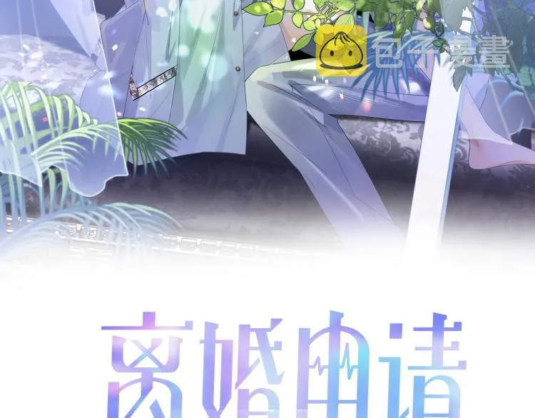 第12话 你们躲在里面干什么？1