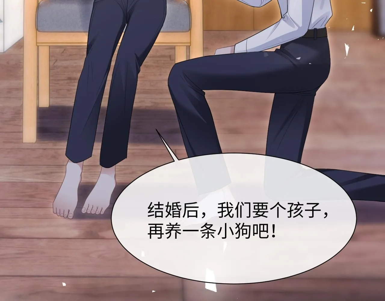 第二季第7话 梦到了谁？1
