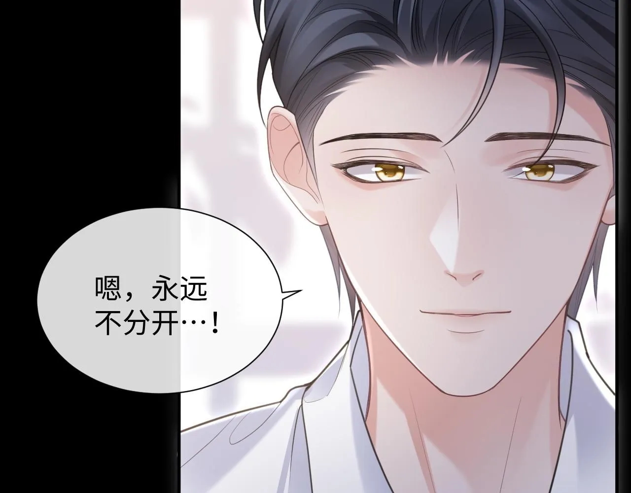 第二季第7话 梦到了谁？4