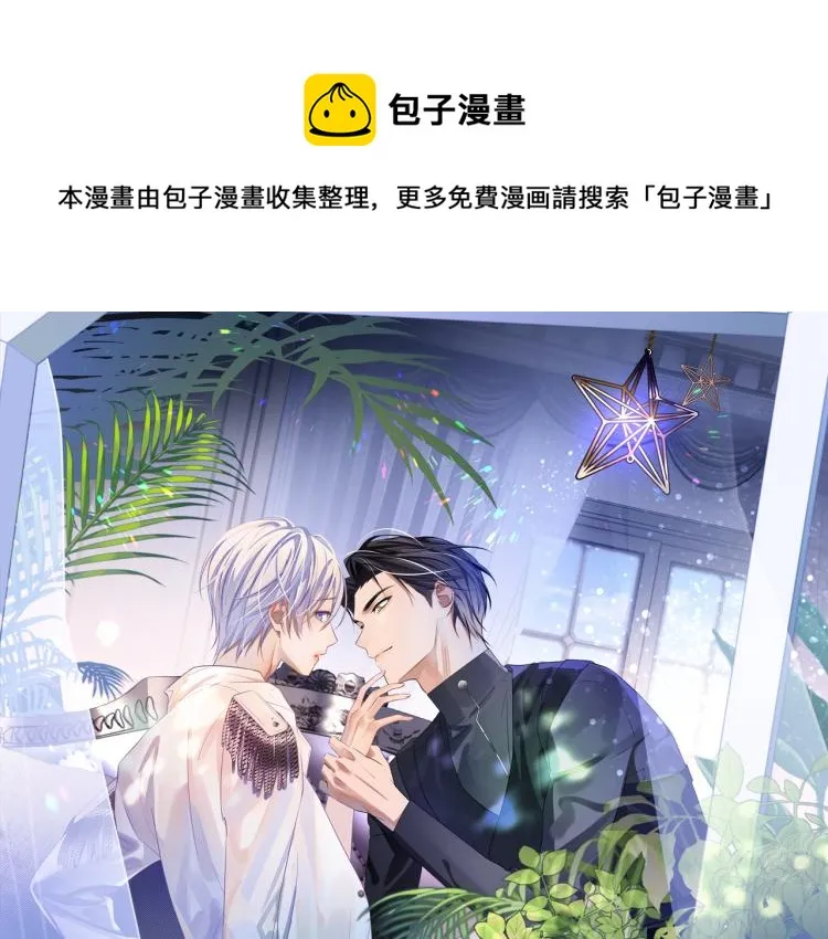 第11话 双倍甜蜜0