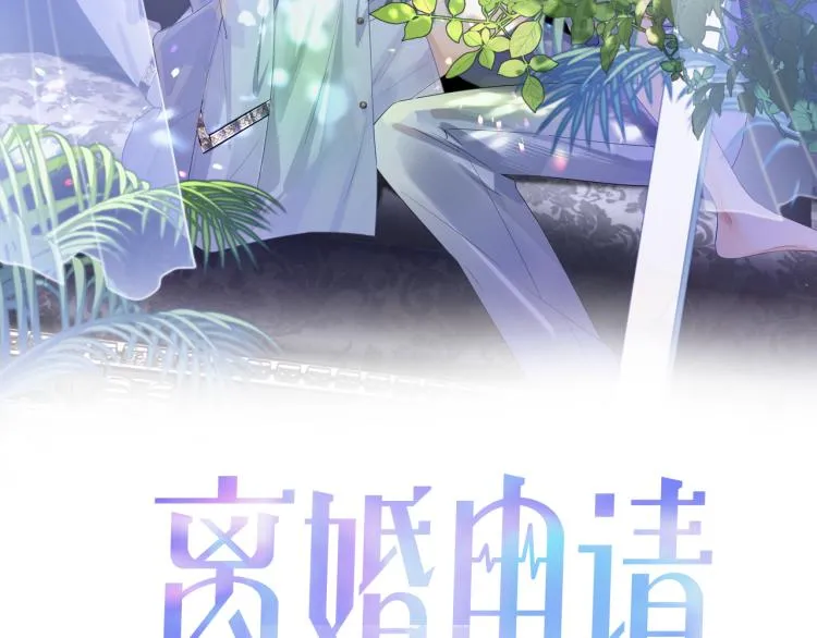 第11话 双倍甜蜜1