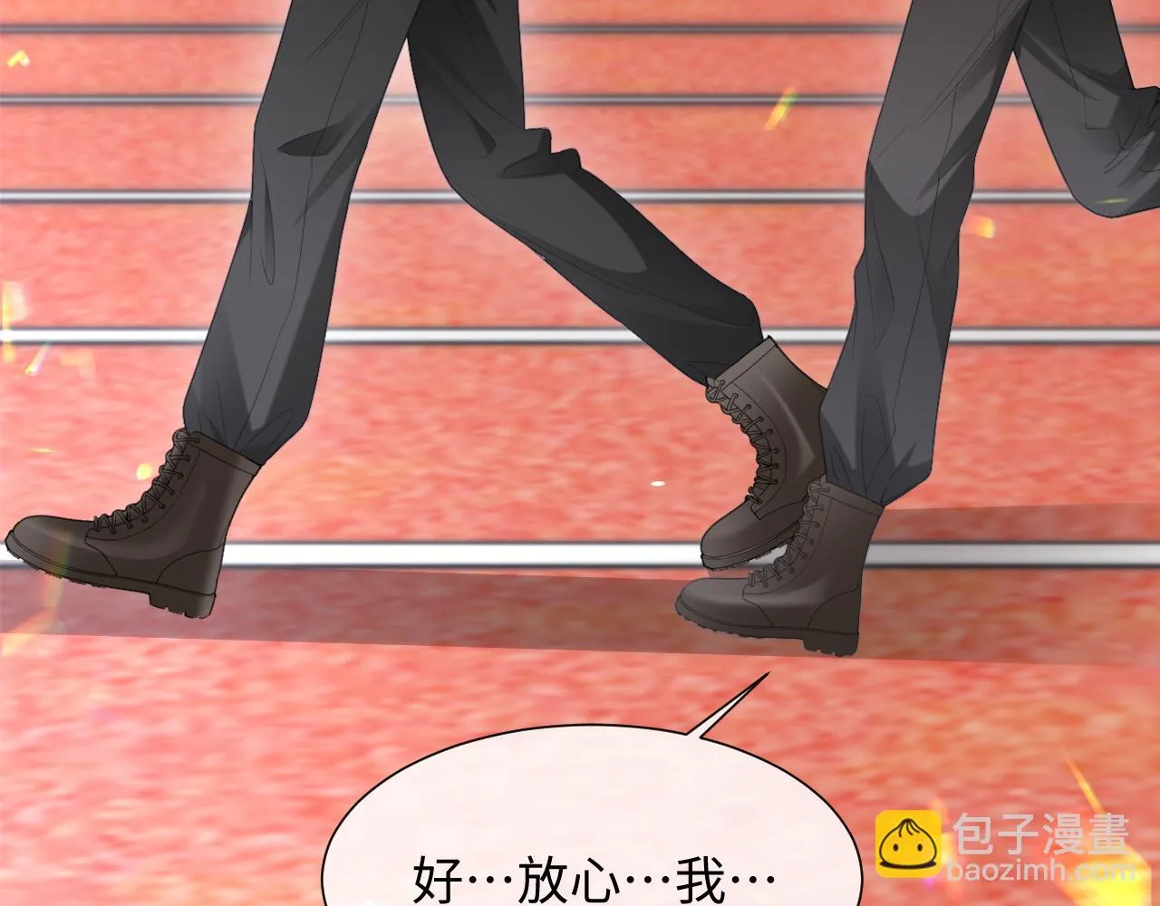 第二季第4话 吃自己的醋0