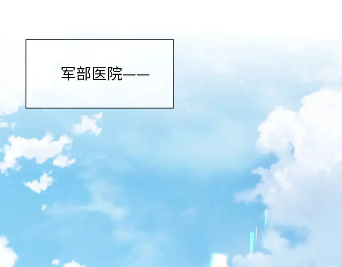 离婚申请预约和离婚登记预约区别漫画,第二季 第17话 扮演开始4图