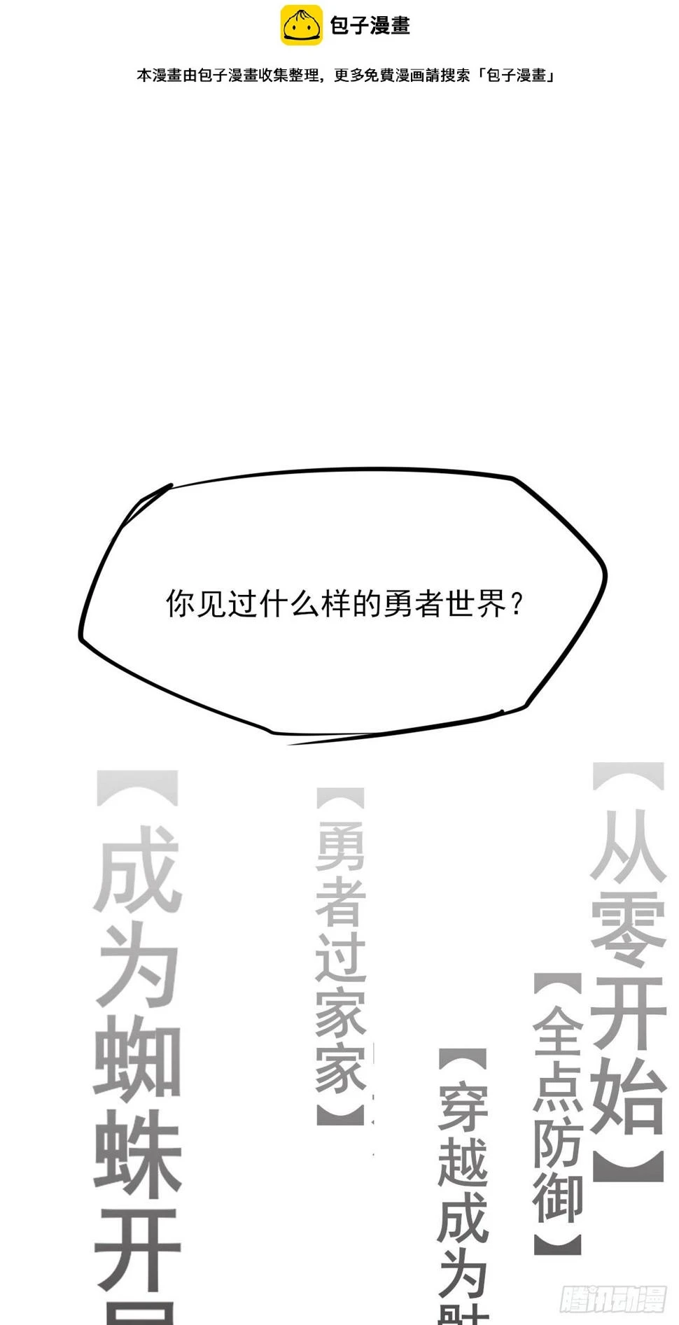 人物档案0
