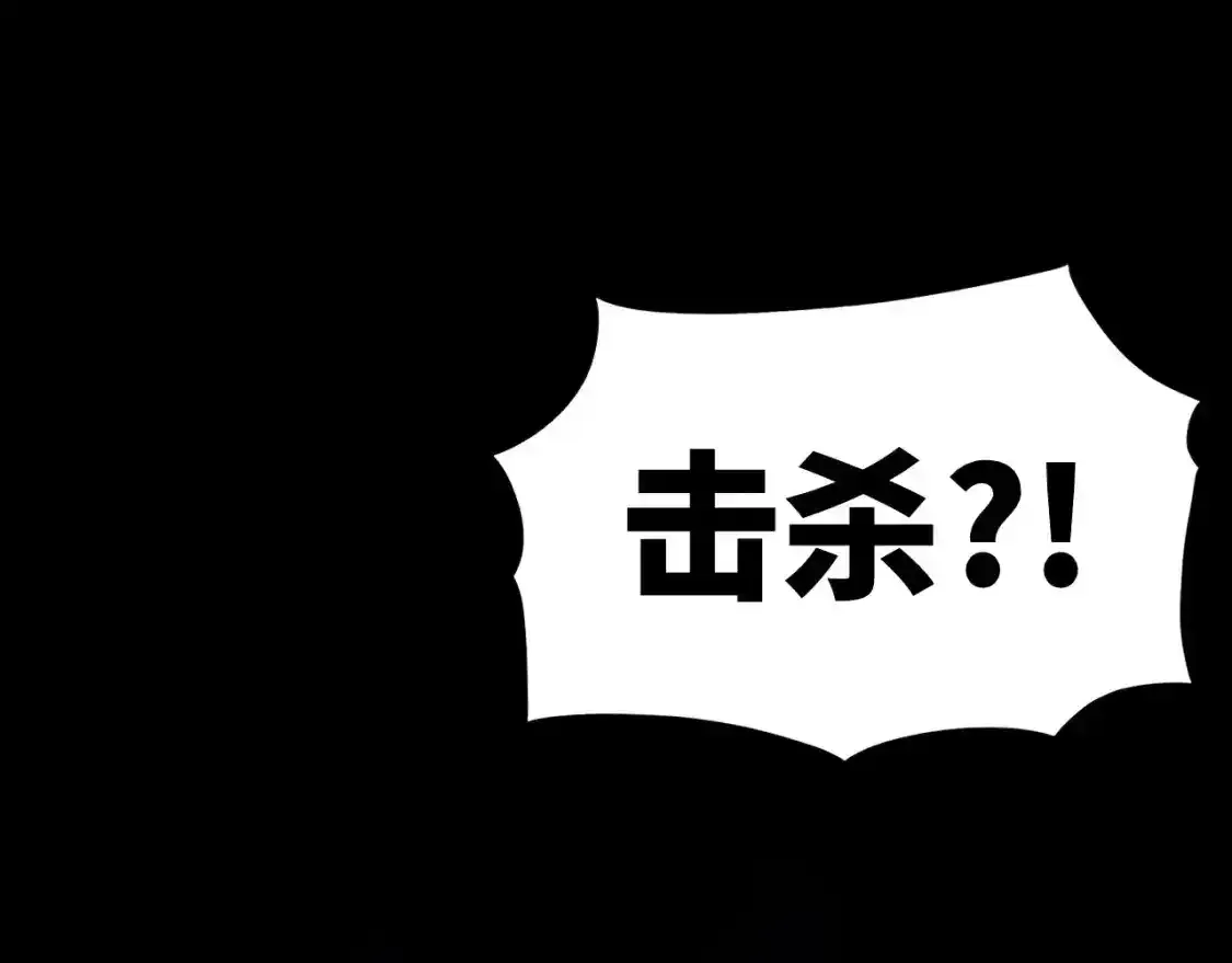 第5话 草稿箱的怪物？！4