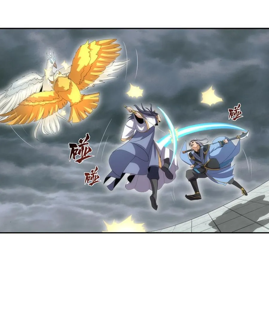 万古第一神漫画,65 无生地狱剑！3图