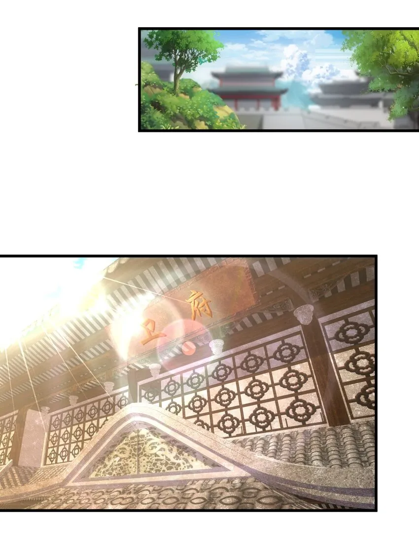 万古第一神漫画,030 火上浇油？4图